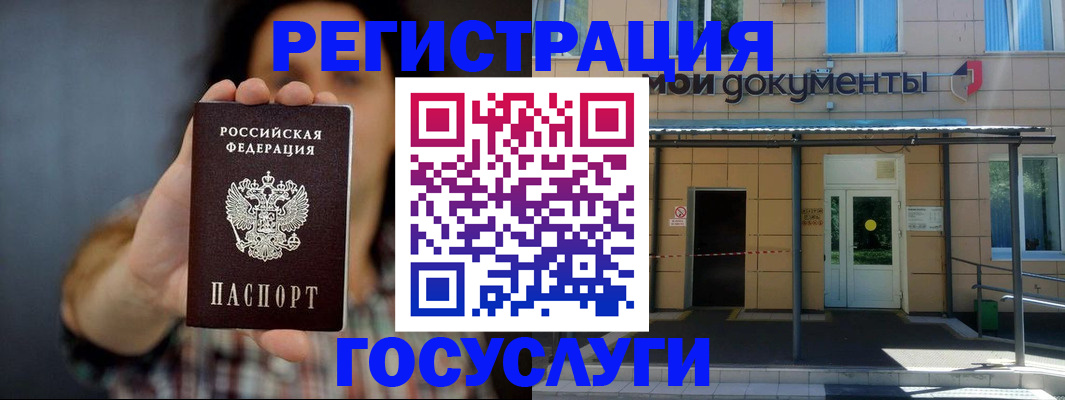 пропишу в квартире в Гремячинске